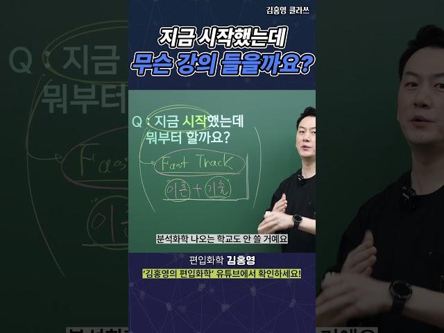 늦게 시작해도 가능한 최소한의 공부량은?