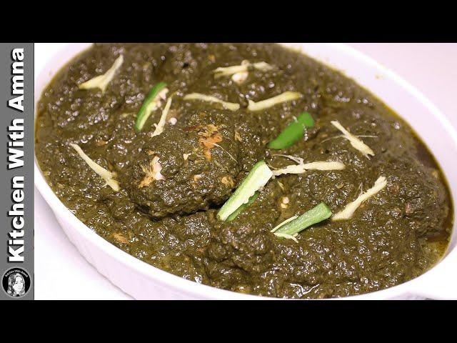 Shadion Wala Palak Gosht Ab Ghar Main Banayein l Degi Palak Gosht Recipe By Kitchen With Amna