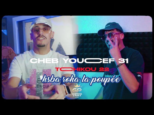 Cheb Youcef 31 la poupée ft tchiko 22 clips Officiel 2024