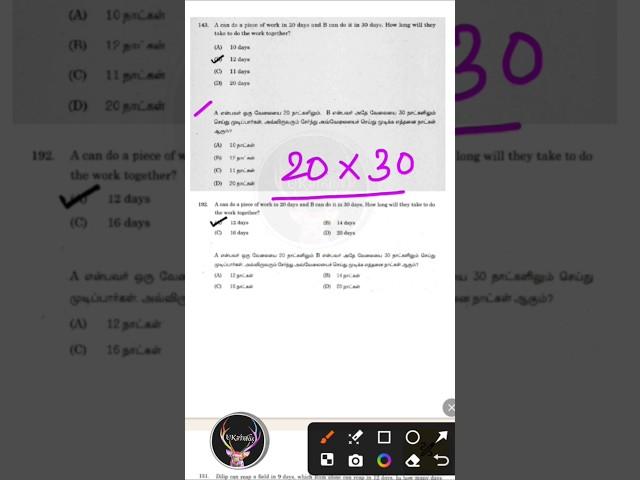 A=20, B=30, A+B =? | UK INFOS