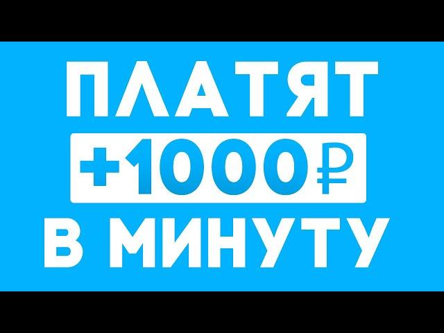 Как заработать в интернете без вложений. Бесконечно жесткий заработок денег в интернете