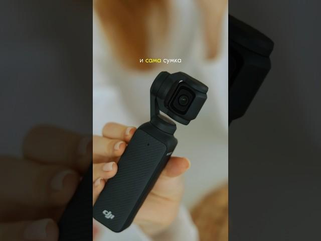 Лучшая камера для блогеров! #распаковка #камера #блог #djiosmopocket #экшнкамера #влог #osmopocket