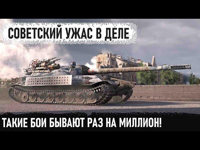 Самая лютая машина СССР! Показал на что способен в бою! Объект 705а и невероятный рекорд в wot