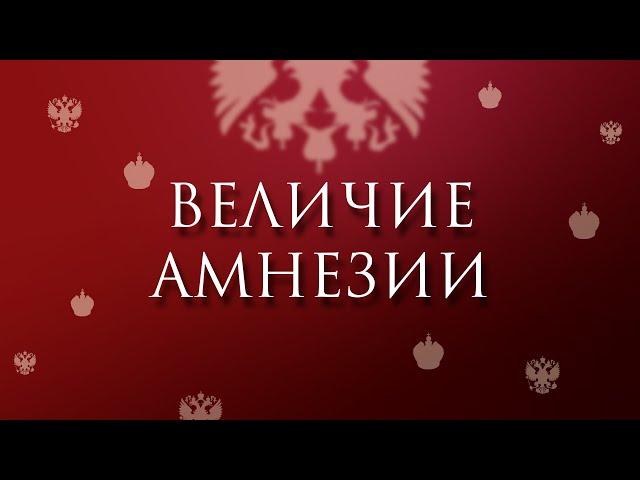 Величие амнезии. Проблески «памяти предков» в дизайне упаковки.