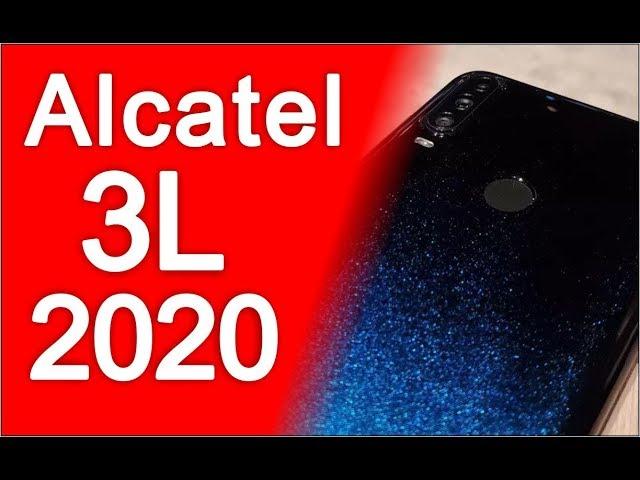 Alcatel 3L 2020, new 5G mobiles series, tech news update, today phone, Top 10 Smartphone, Gadget,Tab