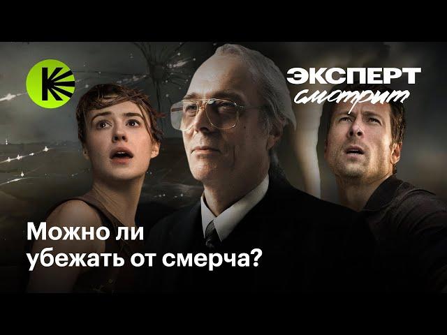 Специалист по природным катастрофам смотрит «Смерч» и «Смерч 2»