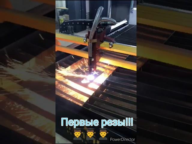 Отзыв клиентов о станке плазменной резки Galich Plasma Cut!