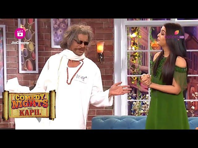 Sunil Grover बने Dev Babu क्या अपनी Paro, Aishwarya को कर पायेगा Impress? | Comedy Nights With Kapil