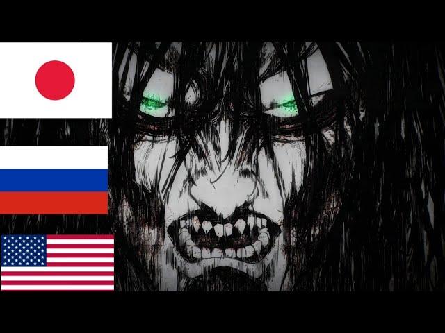 ORE NO NAWA EREN YEAGER EREN SPEECH in 3 Languages