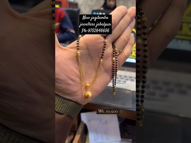 New jagdamba jewellers ph-9752646656 #goldchain #goldmangalsutra #mangalsutra #hallmarkedjewellery