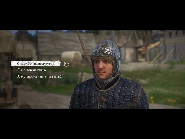 Kingdom Come Deliverance: Шарлатан