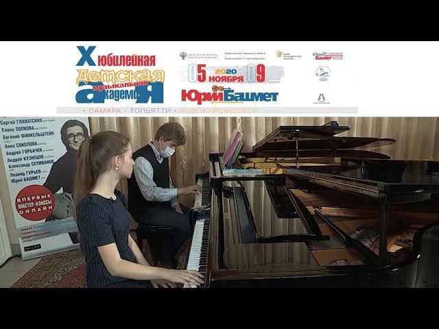 Мастер-класс Сергей Главатских (фортепиано, Россия)