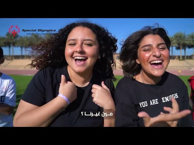 SO MENA UCS MUSIC VIDEO 2024 - Kowetna Men El Rouh (قوتنا من الروح)