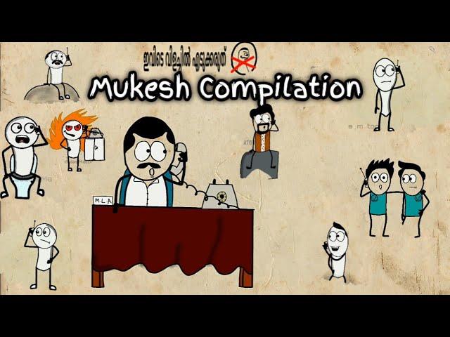 Mukesh phone call Complition 2022 | PaperMator