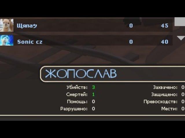 Смешные никнеймы в Team Fortress 2