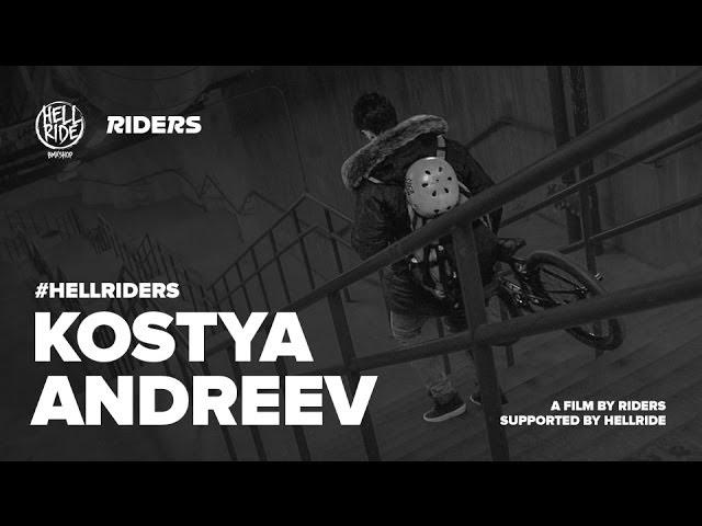 HellRiders: Kostya Andreev