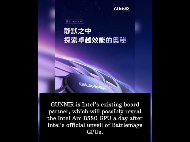 Custom Intel Arc Battlemage GPU: The Official Reveal  December 4th