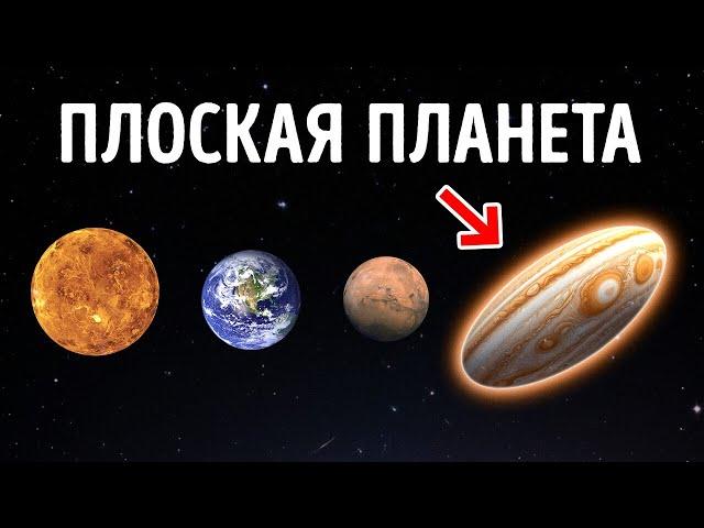 100+ Странных и Диких Фактов о Космосе