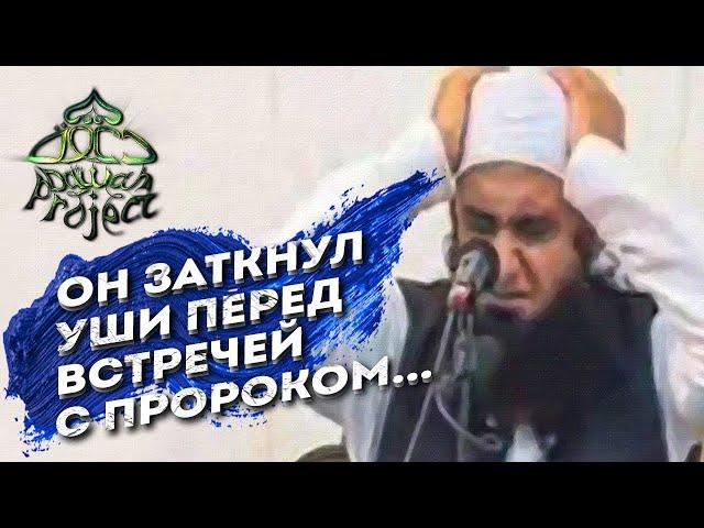 "Он околдует тебя своим голосом..." Тарик Джамиль | Dawah Project (Дава Проджект)