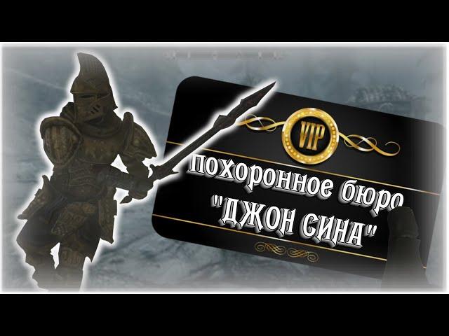 ДВУРУЧНЫЙ ПОХОРОННЫЙ! Или же TES V: Skyrim (Game coub / Баги, Приколы, Фейлы / Игровые приколы) #2