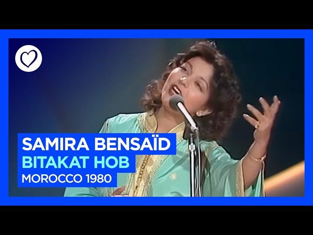 Samira Bensaïd - Bitakat Hob | Morocco  | Eurovision 1980