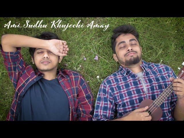 Taalpatar Shepai - Ami sudhu khujechi amay | Official Music Video | Bengali Song