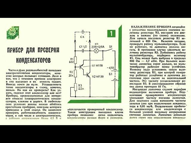 Для подписчика.