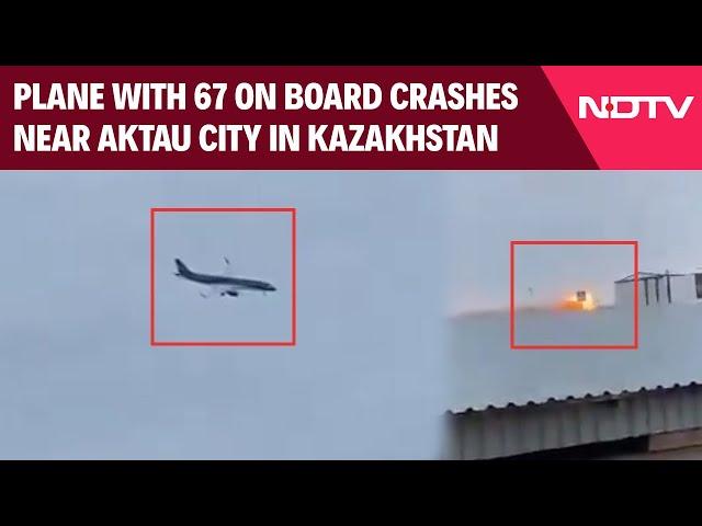 Azerbaijan Crash  | Plane With 67 On Board Crashes Near Aktau City In Kazakhstan