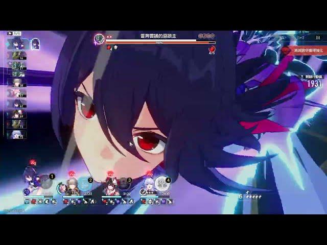 【崩鐵】3.2版本 末日幻影下半 希兒3719分凹凹紀錄 | Apocalyptic Shadow | Seele | Honkai：Star Rail 3.2