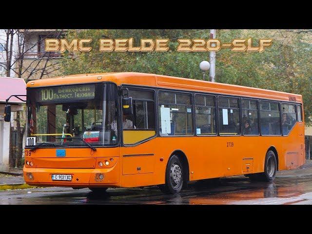 Sofia Buses | A ride on BMC Belde 220-SLF | Line 100