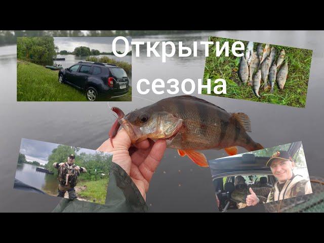 Открытие летнего сезона. Днепр Отводной поводок.Fox Rage Terminator 15-50