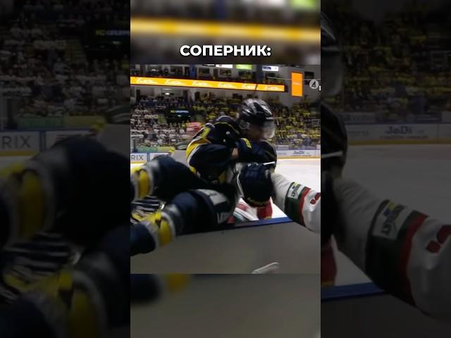 Этот парень был из тех..