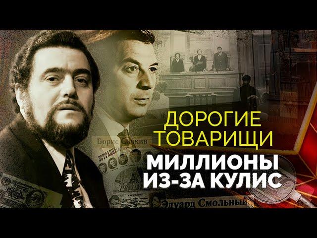 Громкий уголовный процесс против Бубы Касторского и других творческих людей