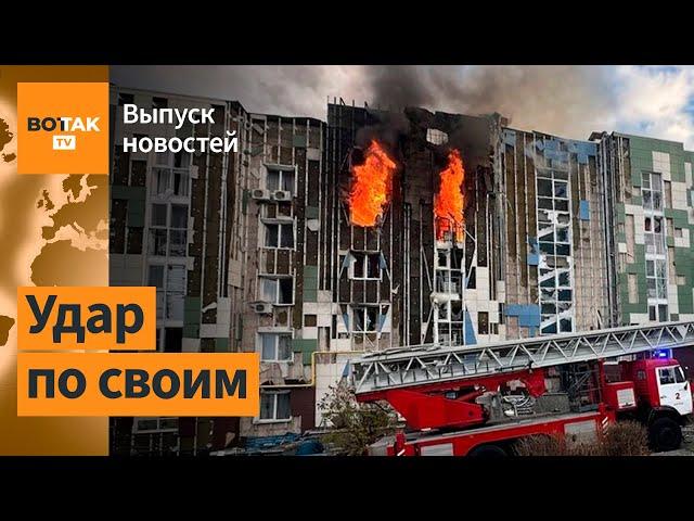 "Шахед" РФ врезался в многоэтажку в Белгороде. ВС РФ увеличивают темп наступления / Выпуск новостей