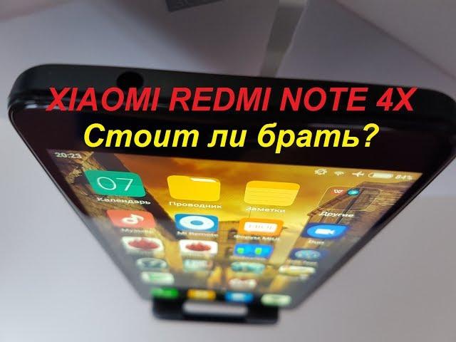 Review of the Xiaomi redmi note 4x. Should I take it?