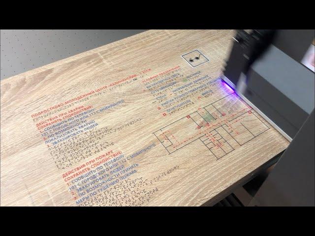 УФ принтер FS-A2UV  объемная 3D печать шрифта Брайля