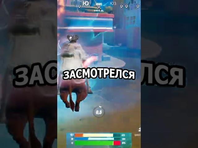 Засмотрелся на ящики в Fortnite #shorts