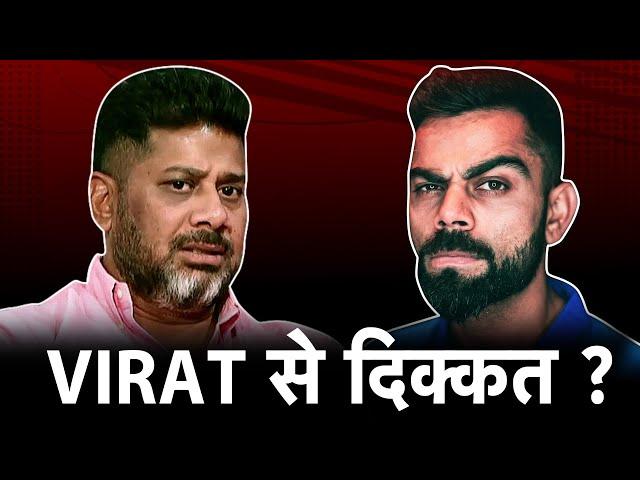 VIKRANT UNFILTERED : The Shocking Truth Behind Virat’s Issue & Rohit's Call Explained!