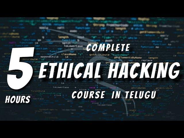 Complete Ethical Hacking Course in Telugu || Tech Cookie