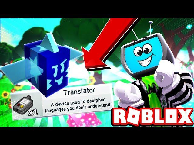 How To Get Translator for GIFTED Bucko Bee | Roblox Bee Swarm Simulator