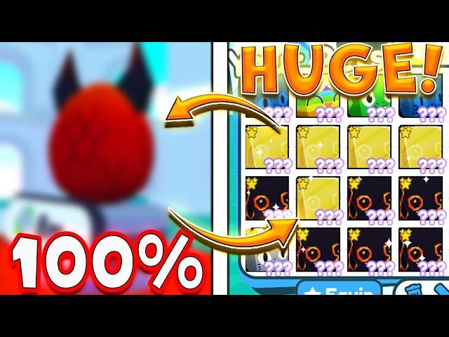 100% HUGE!! КАКОЕ ЯЙЦО ЛУЧШЕ ОТКРЫТЬ ЧТОБЫ 100% ВЫБИТЬ HUGE HELL ROCK В PET SIMULATOR X! ROBLOX