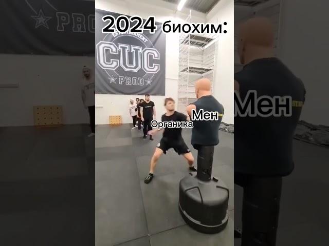 ҰБТ 2024 Химия