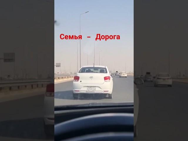 Время в дороге с семьёй. Это прекрасно!!