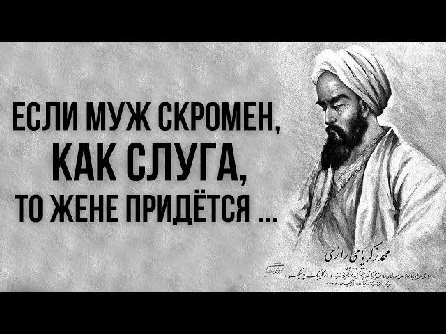 ЖИЗНЬ уже НЕ СТАНЕТ ПРЕЖНЕЙ! 50 Мудрых Цитат Мухаммада Окара.