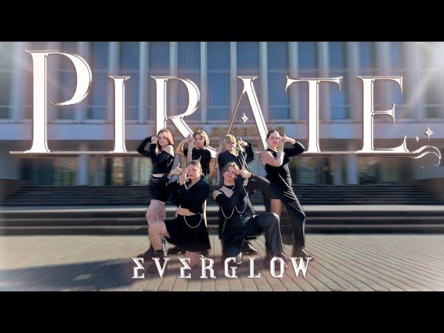 [KPOP IN PUBLIC UKRAINE] EVERGLOW (에버글로우) - 'Pirate' | cover by elementals