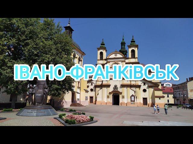 Івано-Франківськ. Невеличка екскурсія центром.