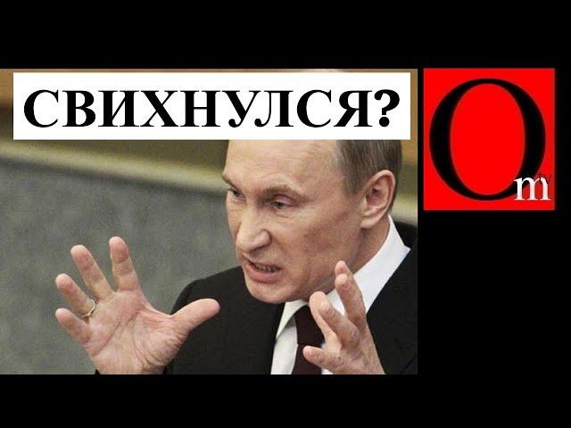 Вторжение началось! Путин отдал приказ, Байден грозит изоляцией РФ, Зеленский в Мюнхене