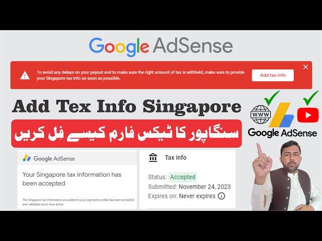 How to Add Tax Information in Google AdSense || How to Fill Singapore Tax Form in AdSense