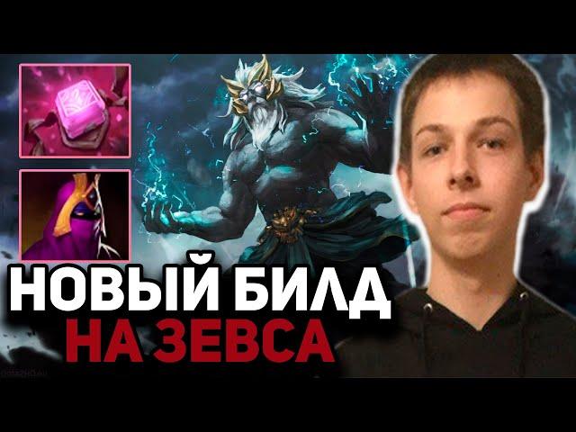 ВЫ БУДУТЕ В ШОКЕ ОТ БИЛД КОТОРЫЙ СДЕЛАЛ УБИЙЦА НУБОВ!DOTA 2 MID!ДОТА 2!