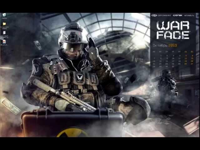 Как установить календарь Warface